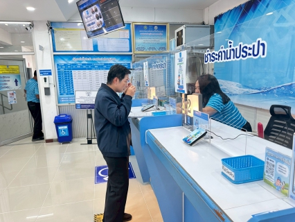 ไฟล์แนบ กปภ.สาขาสวรรคโลก ให้การต้อนรับคณะอนุกรรมการตรวจประเมินมาตรฐานศูนย์ราชการสะดวก คณะที่ 2  เข้าตรวจประเมินมาตรฐานศูนย์ราชการสะดวก (GECC) ณ การประปาส่วนภูมิภาคสาขาสวรรคโลก 