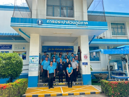 ไฟล์แนบ กปภ.สาขาสวรรคโลก ให้การต้อนรับคณะอนุกรรมการตรวจประเมินมาตรฐานศูนย์ราชการสะดวก คณะที่ 2  เข้าตรวจประเมินมาตรฐานศูนย์ราชการสะดวก (GECC) ณ การประปาส่วนภูมิภาคสาขาสวรรคโลก 