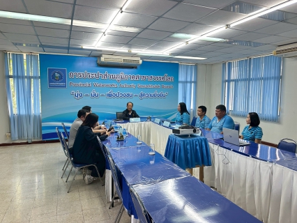 ไฟล์แนบ กปภ.สาขาสวรรคโลก ให้การต้อนรับคณะอนุกรรมการตรวจประเมินมาตรฐานศูนย์ราชการสะดวก คณะที่ 2  เข้าตรวจประเมินมาตรฐานศูนย์ราชการสะดวก (GECC) ณ การประปาส่วนภูมิภาคสาขาสวรรคโลก 