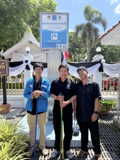 ไฟล์แนบ กปภ.สาขาปทุมธานี(พ.) รายงานผลการดำเนินการ ทำความสะอาดแท่นน้ำประปาดื่มได้ เพื่อสร้างความพึงพอใจ และความมั่นใจในคุณภาพน้ำของ กปภ. ให้กับลูกค้า