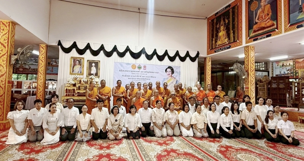 ไฟล์แนบ กปภ.สาขาชนแดนร่วมพิธีสวดพระพุทธมนต์และเจริญจิตตภาวนาอุทิศถวายพระราชกุศล แด่สมเด็จพระนางเจ้าสิริกิติ์ พระบรมราชินีนาถ พระบรมราชชนนีพันปีหลวง ประจำปีพุทธศักราช 2569 ประจำเดือน มิถุนายน