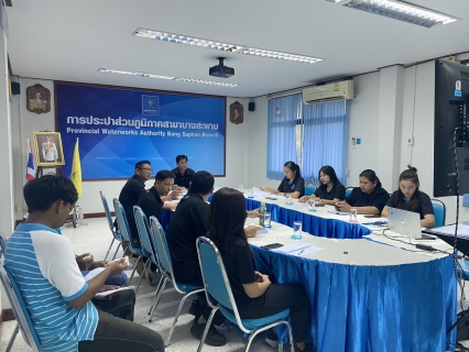ไฟล์แนบ กิจกรรม Morning Talk กปภ.สาขาบางสะพาน ครั้งที่ 4/2569 ประจำเดือน มกราคม 2569