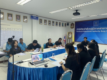 ไฟล์แนบ กิจกรรม Morning Talk กปภ.สาขาบางสะพาน ครั้งที่ 4/2569 ประจำเดือน มกราคม 2569