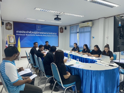 ไฟล์แนบ กิจกรรม Morning Talk กปภ.สาขาบางสะพาน ครั้งที่ 4/2569 ประจำเดือน มกราคม 2569