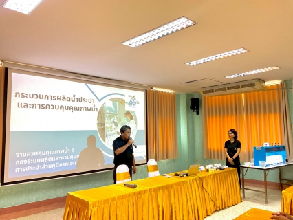 ไฟล์แนบ กปภ.สาขาพนมทวนเข้าร่วมโครงการน้ำประปา กปภ. - อปท. เพื่อปวงชน ปี 2569 