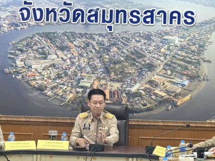 ไฟล์แนบ กปภ.สาขาสมุทรสาคร (พ) เข้าร่วมประชุมหัวหน้าส่วนราชการ รัฐวิสาหกิจ สังกัดกระทรวงมหาดไทย ครั้งที่ 6/2569
