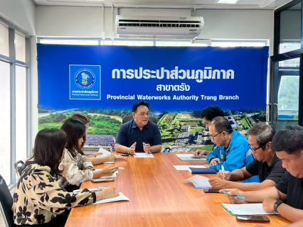ไฟล์แนบ กิจกรรมสนทนายามเช้า Morning Talk ครั้งที่ 9/2569 ประจำเดือน มิถุนายน 2569 ณ ห้องประชุม กปภ.สาขาตรัง