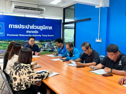 ไฟล์แนบ กิจกรรมสนทนายามเช้า Morning Talk ครั้งที่ 9/2569 ประจำเดือน มิถุนายน 2569 ณ ห้องประชุม กปภ.สาขาตรัง