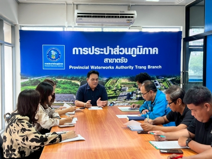 ไฟล์แนบ กิจกรรมสนทนายามเช้า Morning Talk ครั้งที่ 9/2569 ประจำเดือน มิถุนายน 2569 ณ ห้องประชุม กปภ.สาขาตรัง