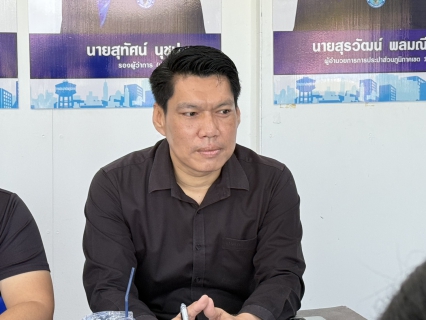 ไฟล์แนบ กปภ. สาขาวัฒนานคร ร่วมจัดกิจกรรมสนทนายามเช้า (Morning Talk) ประจำเดือน มิถุนายน 2569 ครั้งที่ 9/2569
