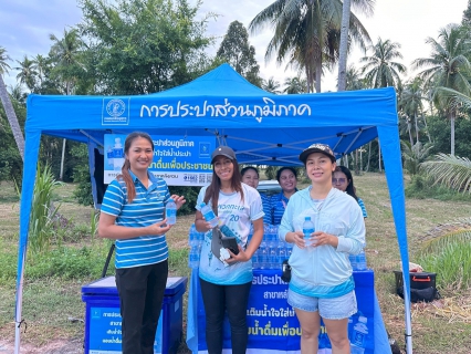 ไฟล์แนบ กปภ.สาขาหลังสวน ร่วมกิจกรรม วิ่งแหวกทะเลสู่เกาะพิทักษ์ หลังสวนมินิมาราธอน ครั้งที่ 20