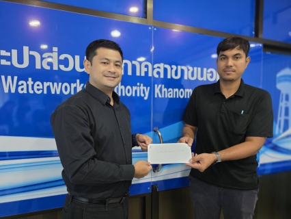 ไฟล์แนบ การประปาส่วนภูมิภาคสาขาขนอม จัดกิจกรรมสนทนายามเช้า (Morning Talk) ครั้งที่ 9/2569  ณ ห้องประชุม สำนักงาน กปภ.สาขาขนอม