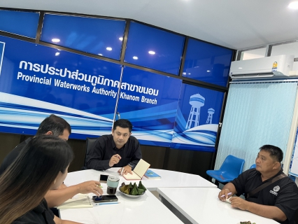 ไฟล์แนบ การประปาส่วนภูมิภาคสาขาขนอม จัดกิจกรรมสนทนายามเช้า (Morning Talk) ครั้งที่ 9/2569  ณ ห้องประชุม สำนักงาน กปภ.สาขาขนอม