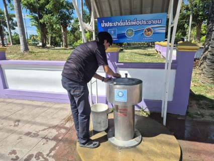 ไฟล์แนบ กปภ.สาขาท่ามะกา ทำความสะอาดจุดตู้บริการน้ำดื่ม ณ ที่ว่าการอำเภอท่ามะกา และ สวนรุกชาติเฉลิมพระเกียรติ รัชกาลที่ 9 ตำบลท่าม่วง อำเภอท่าม่วง จังหวัดกาญจนบุรี
