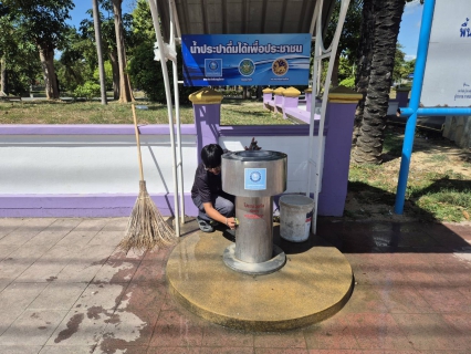 ไฟล์แนบ กปภ.สาขาท่ามะกา ทำความสะอาดจุดตู้บริการน้ำดื่ม ณ ที่ว่าการอำเภอท่ามะกา และ สวนรุกชาติเฉลิมพระเกียรติ รัชกาลที่ 9 ตำบลท่าม่วง อำเภอท่าม่วง จังหวัดกาญจนบุรี