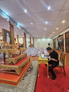ไฟล์แนบ กปภ.สาขากบินทร์บุรี เข้าร่วมพิธีบำเพ็ญกุศล สวดพระอภิธรรมอุทิศถวายพระกุศลแด่สมเด็จพระเจ้าลูกเธอ  เจ้าฟ้าพัชรกิตติยาภา นเรนทิราเทพยวดี กรมหลวงราชสาริณีสิริพัชร มหาวัชรราชธิดา