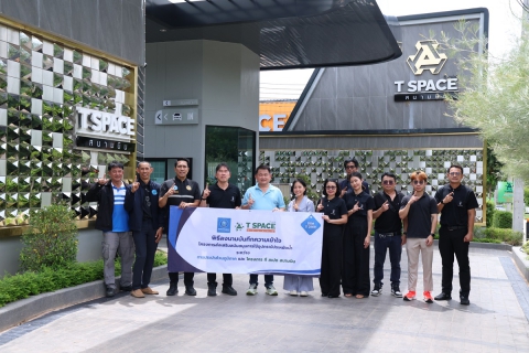 ไฟล์แนบ กปภ.ข.6 ร่วมกับ โครงการ ที สเปซ โนนม่วง 2 และโครงการ ที สเปซ สนามบิน ลงนาม MOU โครงการ DSM ปี 2569 .