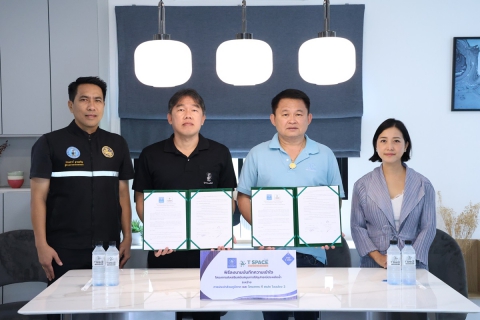 ไฟล์แนบ กปภ.ข.6 ร่วมกับ โครงการ ที สเปซ โนนม่วง 2 และโครงการ ที สเปซ สนามบิน ลงนาม MOU โครงการ DSM ปี 2569 .