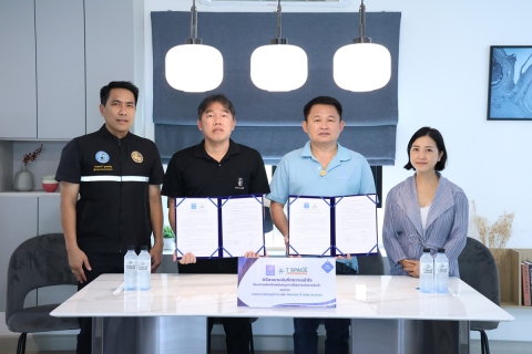 ไฟล์แนบ กปภ.ข.6 ร่วมกับ โครงการ ที สเปซ โนนม่วง 2 และโครงการ ที สเปซ สนามบิน ลงนาม MOU โครงการ DSM ปี 2569 .