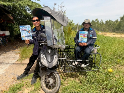 ไฟล์แนบ กปภ.สาขาอ้อมน้อย ลงพื้นที่เชิงรุก ประชาสัมพันธ์มาตรการลดค่าติดตั้งประปา 15% เชิญชวนประชาชนยื่นขอใช้น้ำประปา