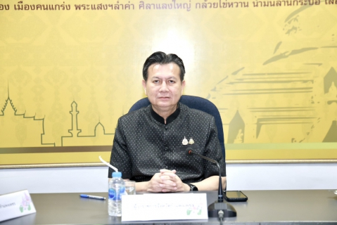 ไฟล์แนบ กปภ.สาขากำแพงเพชร ร่วมประชุมรับการตรวจประเมินมาตรฐานศูนย์ราชการสะดวก (GECC) จังหวัดกำแพงเพชร มุ่งยกระดับบริการภาครัฐให้ สะดวก รวดเร็ว โปร่งใส และเข้าถึงง่าย