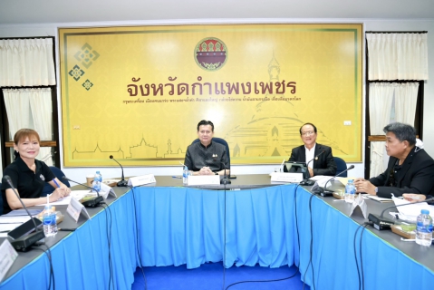 ไฟล์แนบ กปภ.สาขากำแพงเพชร ร่วมประชุมรับการตรวจประเมินมาตรฐานศูนย์ราชการสะดวก (GECC) จังหวัดกำแพงเพชร มุ่งยกระดับบริการภาครัฐให้ สะดวก รวดเร็ว โปร่งใส และเข้าถึงง่าย