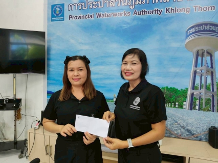 ไฟล์แนบ การประปาส่วนภูมิภาคสาขาคลองท่อม จัดกิจกรรม Morning Talk ครั้งที่ 9/2569