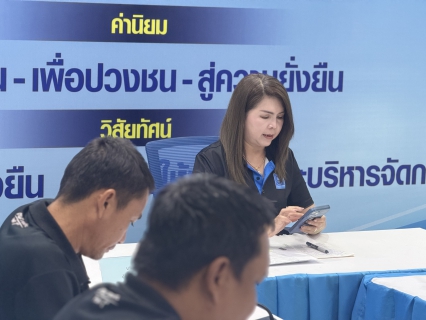 ไฟล์แนบ กปภ.สาขากุยบุรี จัดกิจกรรมสนทนายามเช้า (Morning Talk) ประจำเดือน มิถุนายน 2569
