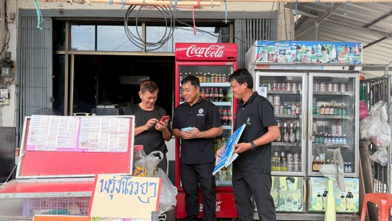 ไฟล์แนบ กปภ.สาขาพนมสารคามจัดกิจกรรม เติมใจให้กัน ณ พื้นที่อำเภอพนมสารคาม