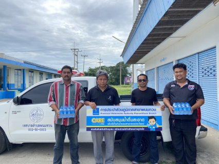 ไฟล์แนบ กปภ.สาขาพนมทวน ร่วมมอบน้ำดื่มบรรจุขวด ให้แก่ประชาชนที่มาร่วมกิจกรรมออกกำลังกายเพื่อสุขภาพ (แอโรบิค) ในวันที่ 1 กรกฎาคม 2569