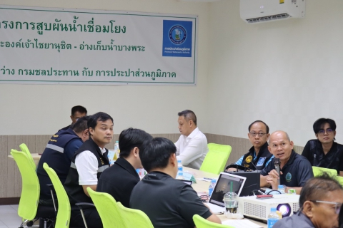 ไฟล์แนบ กปภ.สาขาชลบุรี (พ) และ กปภ.เขต 1 ร่วมประชุมคณะกรรมการบริหารด้าน CSR โครงการท่อผันน้ำคลองพระองค์ไชยานุชิต-อ่างเก็บน้ำบางพระ