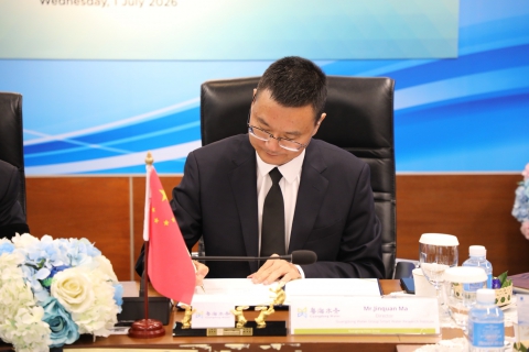 ไฟล์แนบ กปภ. จับมือ Guangdong Water Group ลงนาม MOU  พัฒนาระบบบริหารจัดการธุรกิจน้ำประปาด้วยเทคโนโลยีดิจิทัล