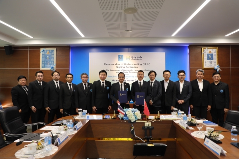 ไฟล์แนบ กปภ. จับมือ Guangdong Water Group ลงนาม MOU  พัฒนาระบบบริหารจัดการธุรกิจน้ำประปาด้วยเทคโนโลยีดิจิทัล