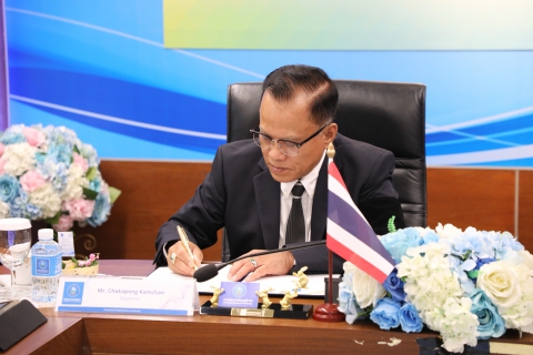 ไฟล์แนบ กปภ. จับมือ Guangdong Water Group ลงนาม MOU  พัฒนาระบบบริหารจัดการธุรกิจน้ำประปาด้วยเทคโนโลยีดิจิทัล