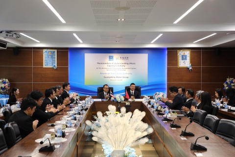 ไฟล์แนบ กปภ. จับมือ Guangdong Water Group ลงนาม MOU  พัฒนาระบบบริหารจัดการธุรกิจน้ำประปาด้วยเทคโนโลยีดิจิทัล
