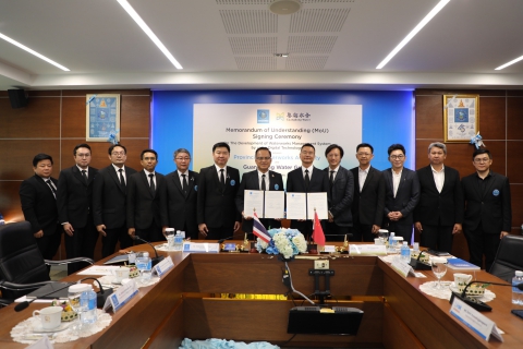 ไฟล์แนบ กปภ. จับมือ Guangdong Water Group ลงนาม MOU  พัฒนาระบบบริหารจัดการธุรกิจน้ำประปาด้วยเทคโนโลยีดิจิทัล