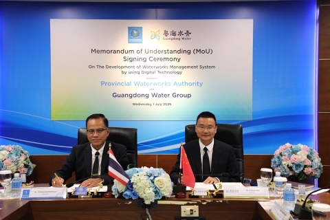 ไฟล์แนบ กปภ. จับมือ Guangdong Water Group ลงนาม MOU  พัฒนาระบบบริหารจัดการธุรกิจน้ำประปาด้วยเทคโนโลยีดิจิทัล