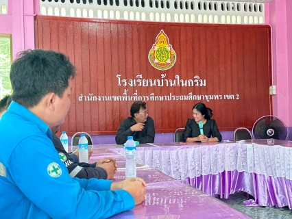 ไฟล์แนบ กปภ.สาขาหลังสวน ลงพื้นที่ตรวจสอบและวางแผนการเดินท่อระบบน้ำประปา โรงเรียนบ้านในกริม