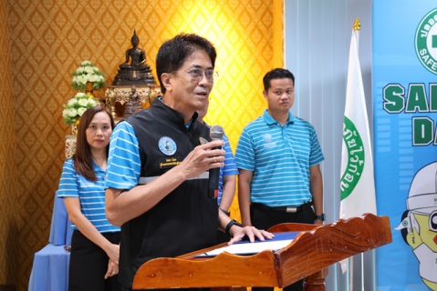 ไฟล์แนบ กปภ.ข.6 จัดกิจกรรมส่งเสริมความปลอดภัยในการทำงาน (Safety Day 2026)