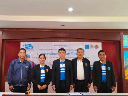 ไฟล์แนบ การประปาส่วนภูมิภาคเขต 5 และ การประปาส่วนภูมิภาคสาขาสายบุรี จัดโครงการฝึกอาชีพประปาให้กับประชาชน ประจำปี 2569