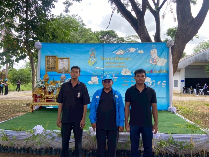 ไฟล์แนบ กปภ.สาขาสวรรคโลก ร่วมกิจกรรมจิตอาสาพัฒนาในโอกาสวันสำคัญของชาติไทย เนื่องในวันคล้ายวันประสูติสมเด็จพระเจ้าน้องนางเธอ เจ้าฟ้าจุฬาภรณวลัยลักษณ์ อัครราชกุมารี กรมพระศรีสวางควัฒน วรขัตติยราชนารี 