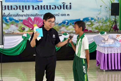 ไฟล์แนบ กปภ.ข.10 ร่วมกับ กปภ.สาขาหนองไผ่ จัดกิจกรรมโครงการอาสาประปาเพื่อปวงชน ปี 2569