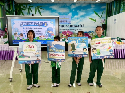 ไฟล์แนบ กปภ.ข.10 ร่วมกับ กปภ.สาขาหนองไผ่ จัดกิจกรรมโครงการอาสาประปาเพื่อปวงชน ปี 2569