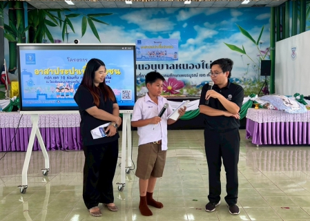 ไฟล์แนบ กปภ.ข.10 ร่วมกับ กปภ.สาขาหนองไผ่ จัดกิจกรรมโครงการอาสาประปาเพื่อปวงชน ปี 2569