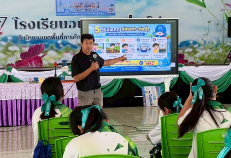 ไฟล์แนบ กปภ.ข.10 ร่วมกับ กปภ.สาขาหนองไผ่ จัดกิจกรรมโครงการอาสาประปาเพื่อปวงชน ปี 2569