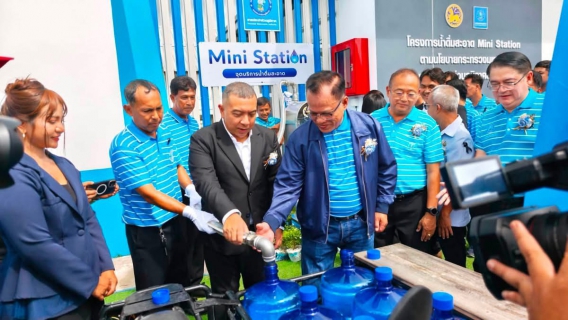 ไฟล์แนบ มท.3 เจเศรษฐ์ กำชับ กปภ. ประชาชนต้องเข้าถึงน้ำสะอาดฟรี