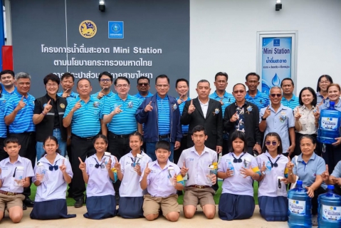 ไฟล์แนบ มท.3 เจเศรษฐ์ กำชับ กปภ. ประชาชนต้องเข้าถึงน้ำสะอาดฟรี