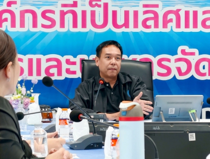 ไฟล์แนบ กปภ.ข.3 ประชุมติดตามผลการดำเนินโครงการจัดการน้ำสะอาด และการบำรุงรักษาเชิงป้องกัน ครั้งที่ 2/2569