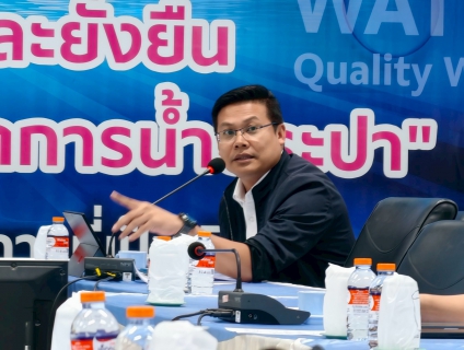 ไฟล์แนบ กปภ.ข.3 ประชุมติดตามผลการดำเนินโครงการจัดการน้ำสะอาด และการบำรุงรักษาเชิงป้องกัน ครั้งที่ 2/2569
