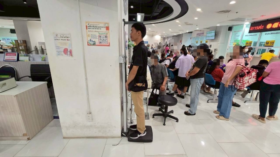 ไฟล์แนบ กปภ.สาขาปักธงชัย ตอกย้ำองค์กรแห่งความสุข ใส่ใจสุขภาพ ตรวจสุขภาพประจำปี 2569 เพื่อเตรียมความพร้อมในการให้บริการประชาชนอย่างเต็มศักยภาพ